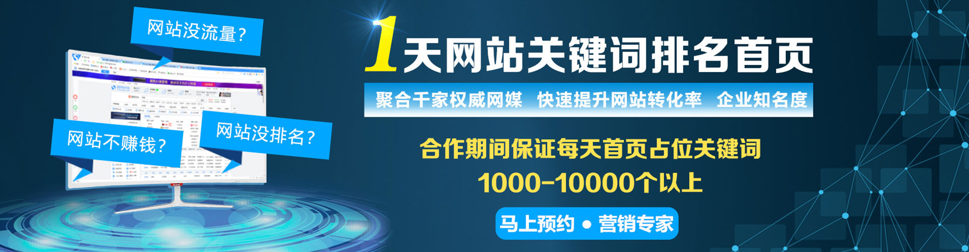 彭州信息流代运营